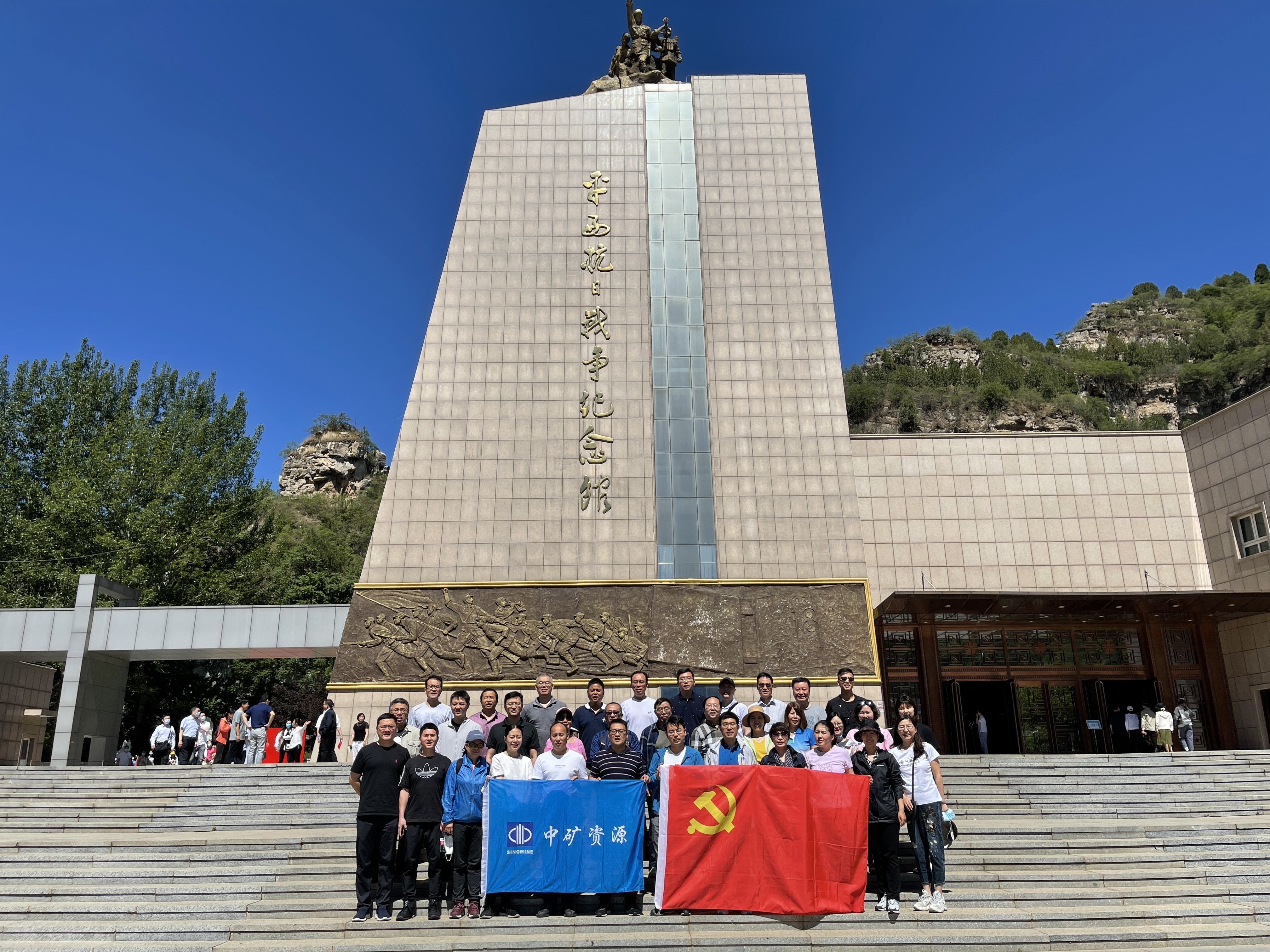 中共星空电竞集团党支部组织&ldquo;百年奋斗路、重启新征程&rdquo;主题党日活动