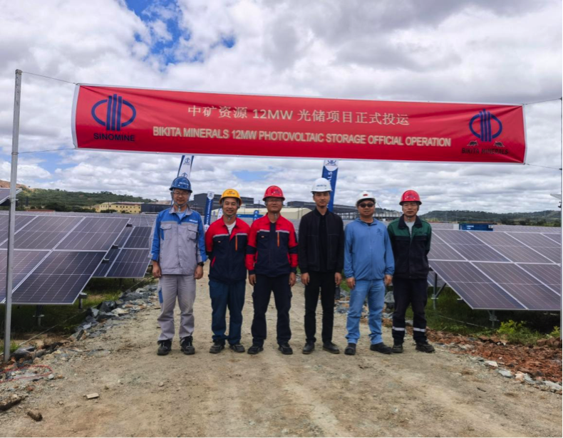 星空电竞集团津巴布韦Bikita矿山 配套光伏发电项目主体工程建成并投入使用